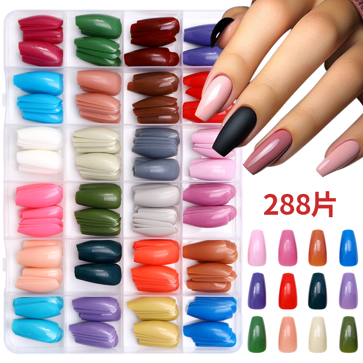 Uñas de uñas transfronterizas de 24 cuadros, uñas de vestir simples con lentejuelas, uñas de uñas falsas de Amazon, uñas de color sólido
