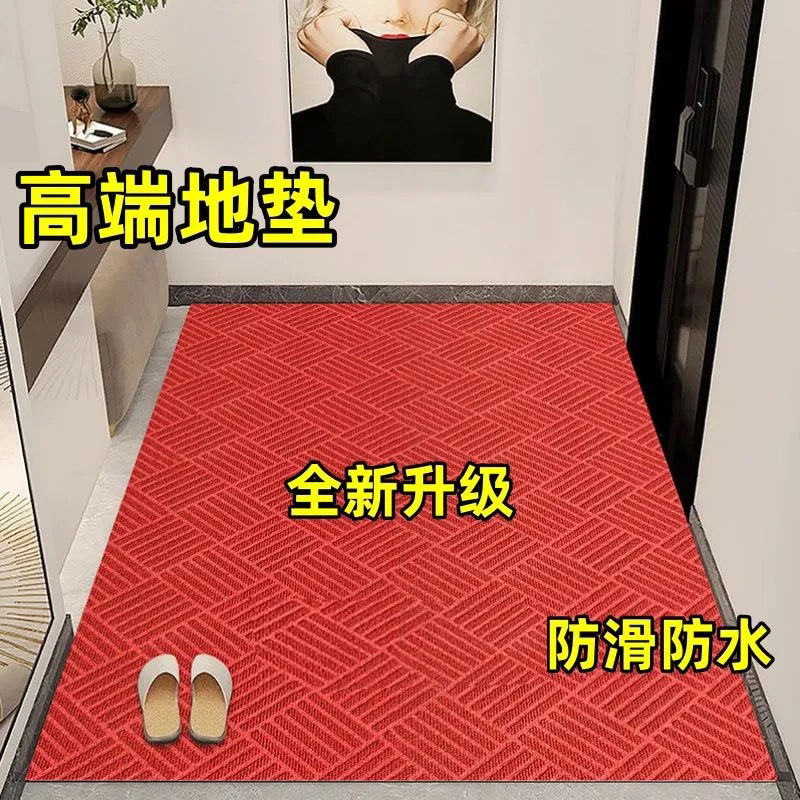 TPR 다이아몬드 패턴(차이니즈 레드)