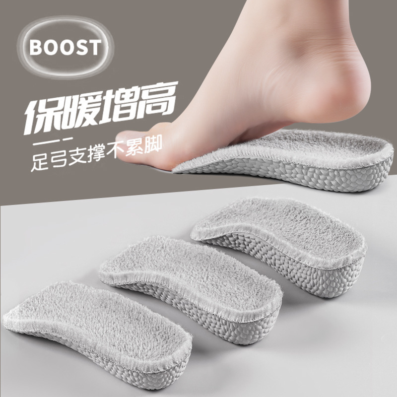 Media talla invisibles insoleadas de altura interior botas Martin para hombres y mujeres engrosadas plantillas de masaje plantillas de tacones