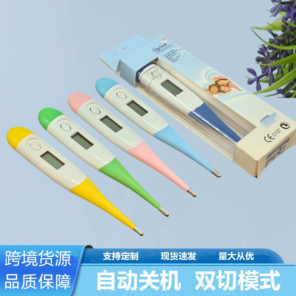 Электронный термометр с мягким наконечником для взрослых, детей, для измерения температуры подмышками и в ротовой полости, для домашнего использования, с прозрачной трубкой и окном.