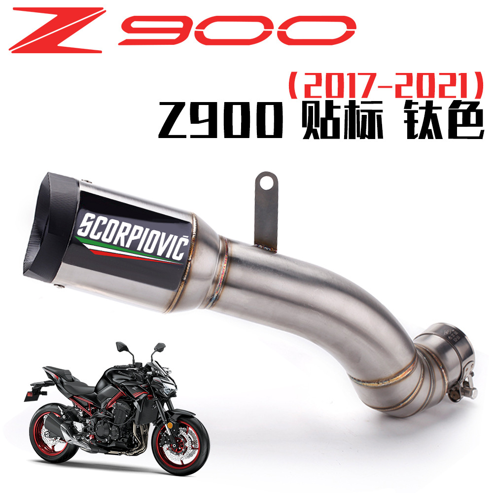Kawasaki Z900 modified exhaust SC exhaust AR exhaust Scorpio Z900 Scorpio carbon fiber exhaust