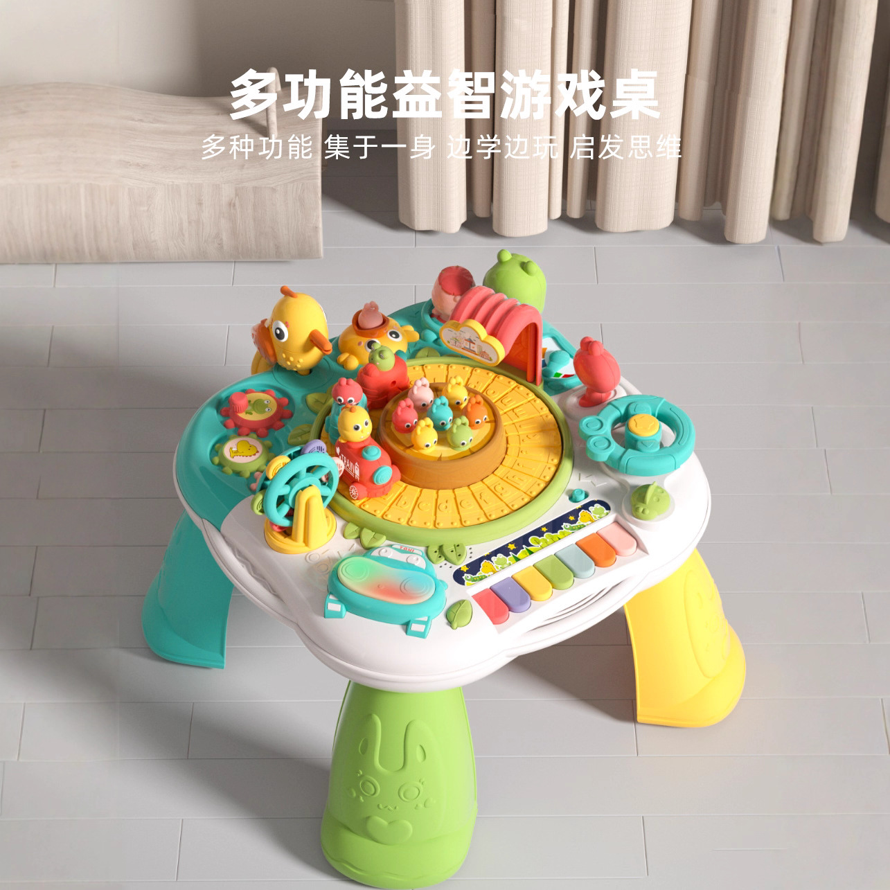 Multifunctional early education play table for children, educational toddler toy, baby learning table, gift for 1-3 year old boys and girls