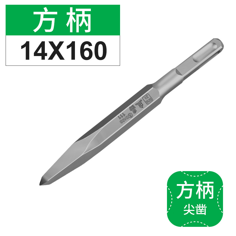 chisel de aleación triangular de cabeza plana chisel de martillo eléctrico ranurado especial de pared de impacto ranurado cabeza de pala