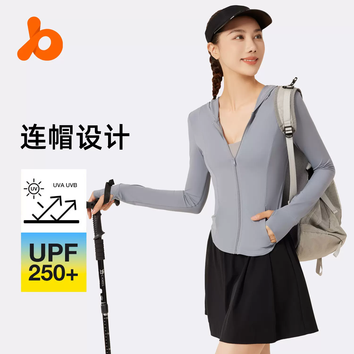聚衣堂夏季原纱防紫外线防晒外套薄款户外皮肤衣连帽防晒衣女