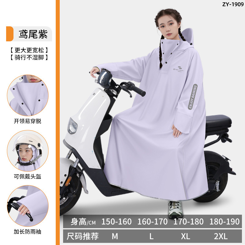 正雨雨衣女全身防暴雨男带袖骑行加长学生连体电动车一体式雨披成|undefined