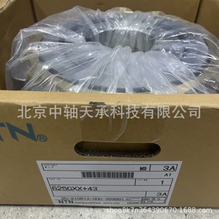 NTN减速机专用圆柱滚子轴承NTN 625GXX+43 NTN减速机轴承