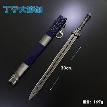 ����������ģ��ĩ������30CM�ń��Ͻ�������ʿ��