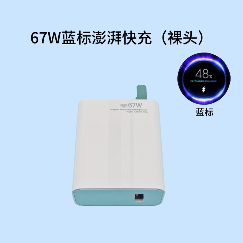 Xiaomi 120 ワット充電器 67 ワット超高速充電ヘッド Xiaomi 14pro Redmi 携帯電話充電ヘッドゴールドラベルに適しています|undefined