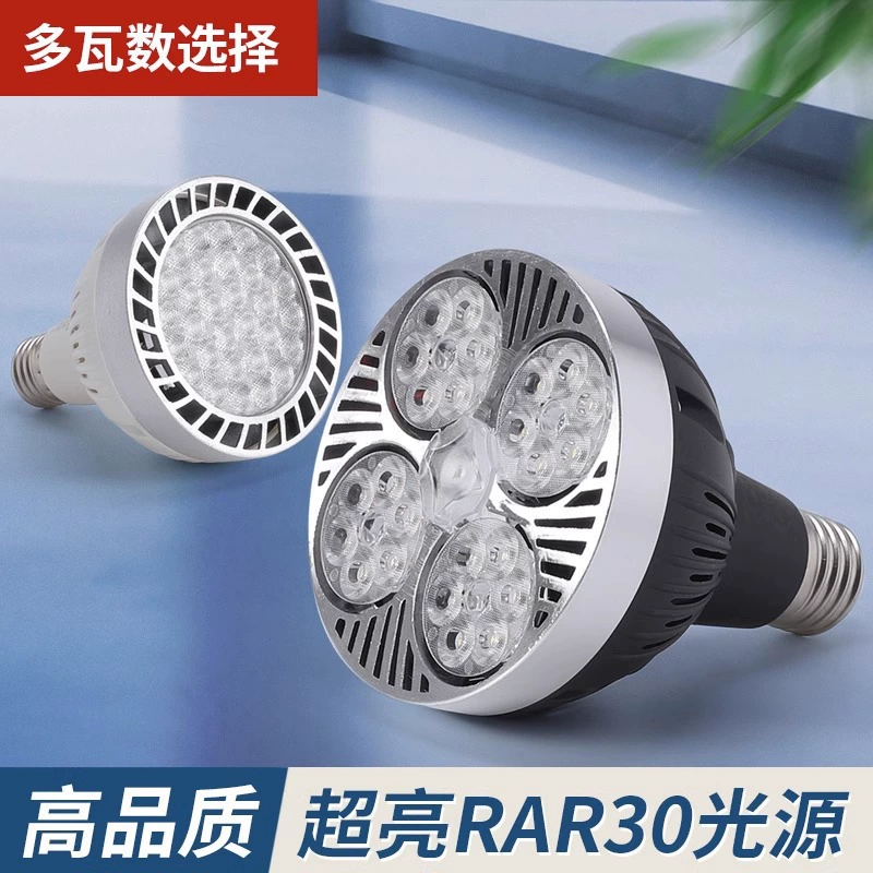 LED точечное освещение, лампочка, светильники, 35 Вт, 40 Вт, с винтовым цоколем