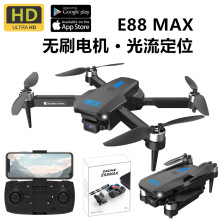 跨境优品E88 MAX无刷航拍无人机折叠四轴飞行器遥控飞机外贸玩具