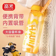 富光太空杯子男女士学生运动便携过滤茶杯防摔户外大容量塑料水杯