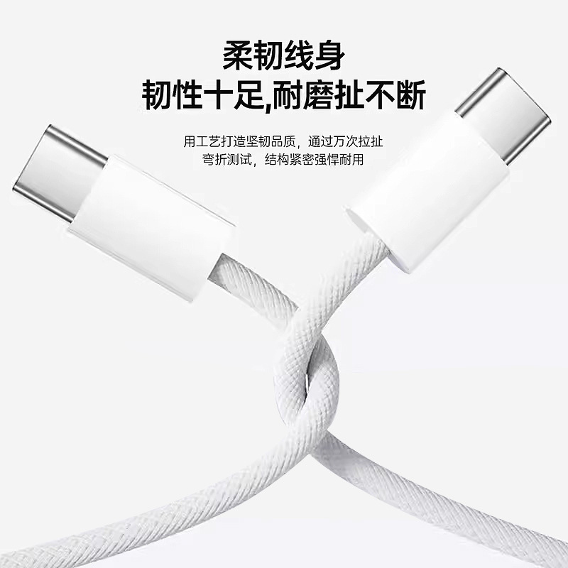 适用苹果PD45W充电器3C认证快充头南方有鹿iPhone17数据线套装|undefined