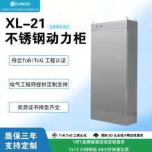 ����͉�������늙�PLC���̿��ƙ��҃�XL-21�������K�W�����I�C��