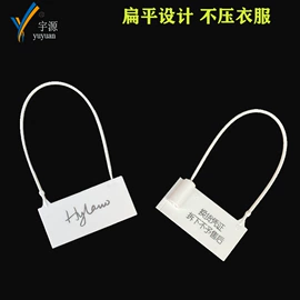 塑料塑胶标签;绳索、扎带;束线带