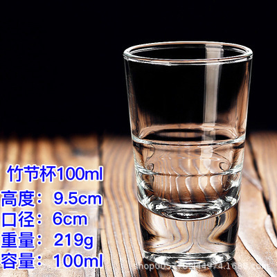슬러브 컵 100 ml