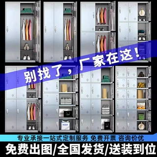 定制304不锈钢更衣柜防火员工宿舍换衣柜文件柜西药柜食堂碗柜