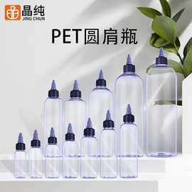 透明塑料尖嘴瓶150ml 200ml 250ml挤压啫喱水盖宠物滴耳液胶水瓶