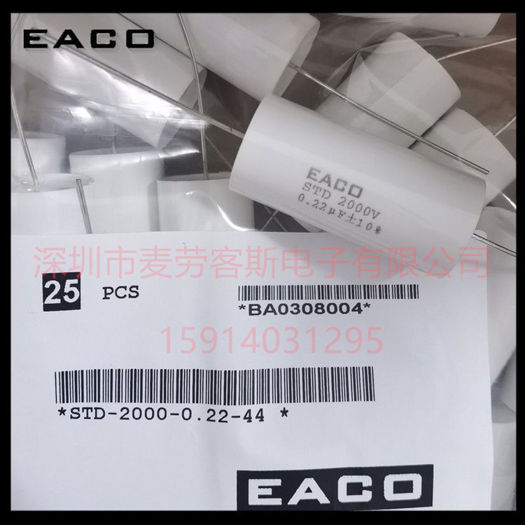 STD-1200-0.47-44FO无感吸收电容 EACO STD 1200V 0.47UF现货供应