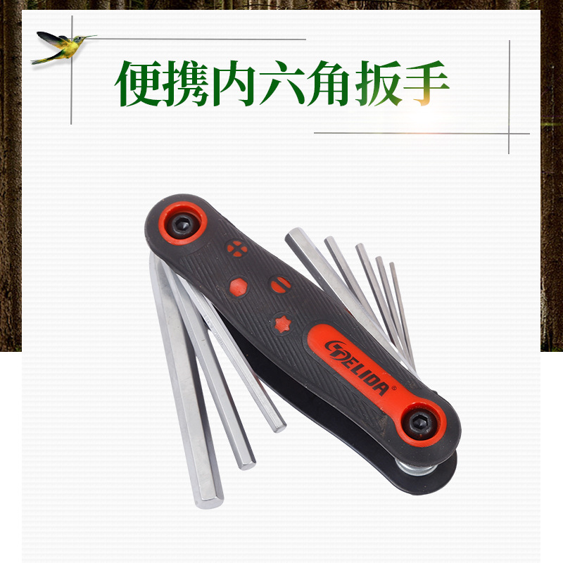 TELIDA折叠式8件套平头内六角扳手组套1.5MM-8MM