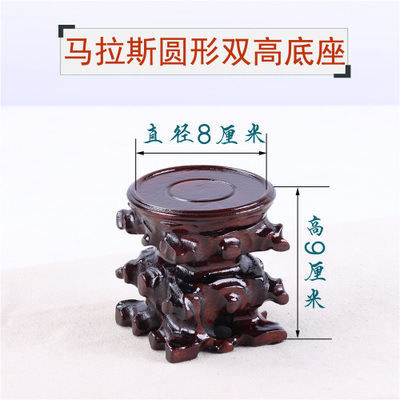 마라 라운드 더블 높이베이스