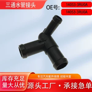 Sylphy Tiida Mühərrik Üçtərəfli Su Borusu Konnektoru 14053-3Ru0A 14053-1Kx0A