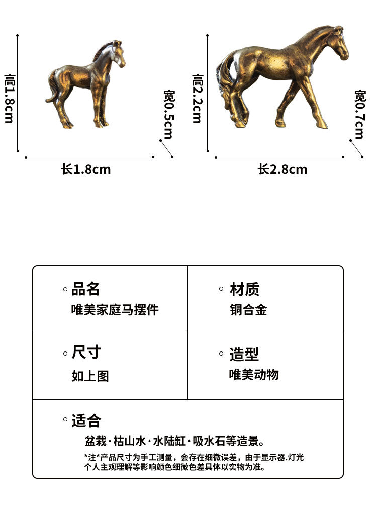 合金马_08.jpg