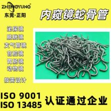 �ȸQ�R�߹ǹܶ��� �����R�߹�304���P�ë����