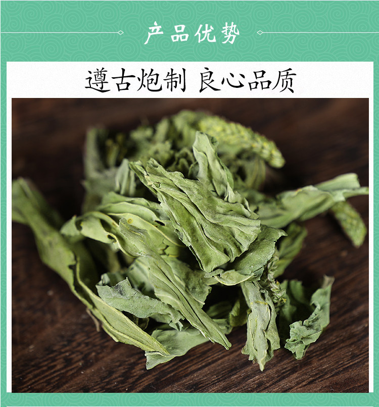 Wild Plantain Herb Che Qian Cao Dried Whole Herb Tea 500g Traditional TCM Herbal Infusion quality and texture