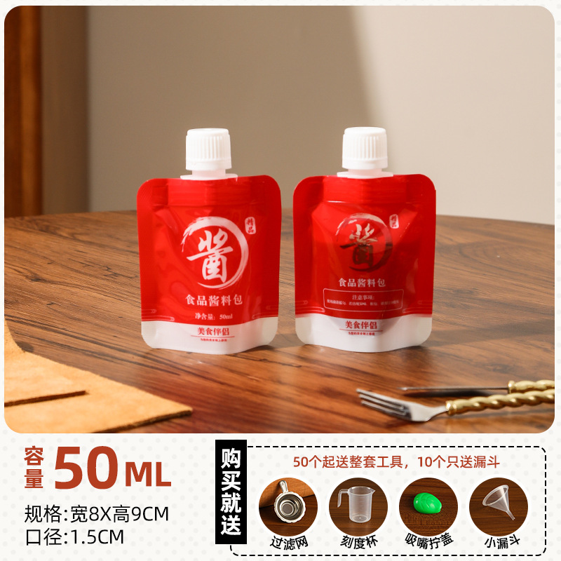 Nuevo paquete de salsa roja de grado alimenticio en línea, salsa de soja, vinagre viejo, condimentar, sopa de jugo, bolsa de succión, venta al por mayor comercial