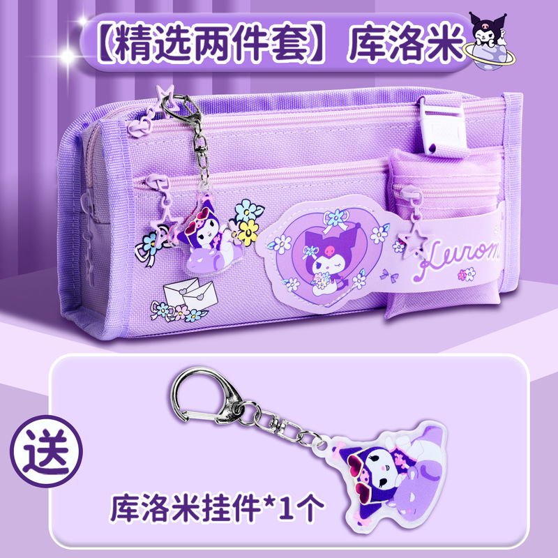 大容量筆箱 文具箱 女の子用 クロミ 学生文具袋 新中学生女子 シンプルで高見え|undefined