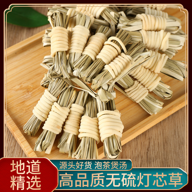 灯芯草儿童清火煲汤泡水喝中药茶灯心草汤虎须草龙须草煲汤材料