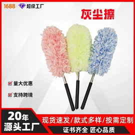 痒痒挠;苍蝇拍;除尘掸