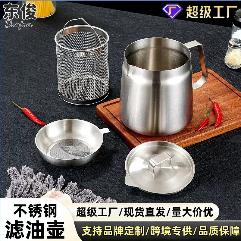 跨境定制304不锈钢滤油壶油炸锅家用过滤壶储油罐分离油渣猪油罐