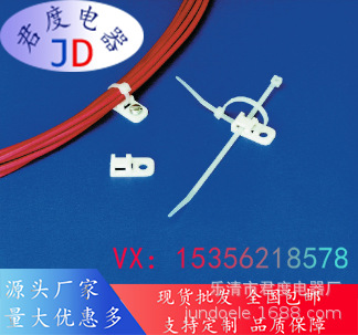 JD 铆钉和螺钉安装的固定座 151-00539 | CTAM1-PA66-NA