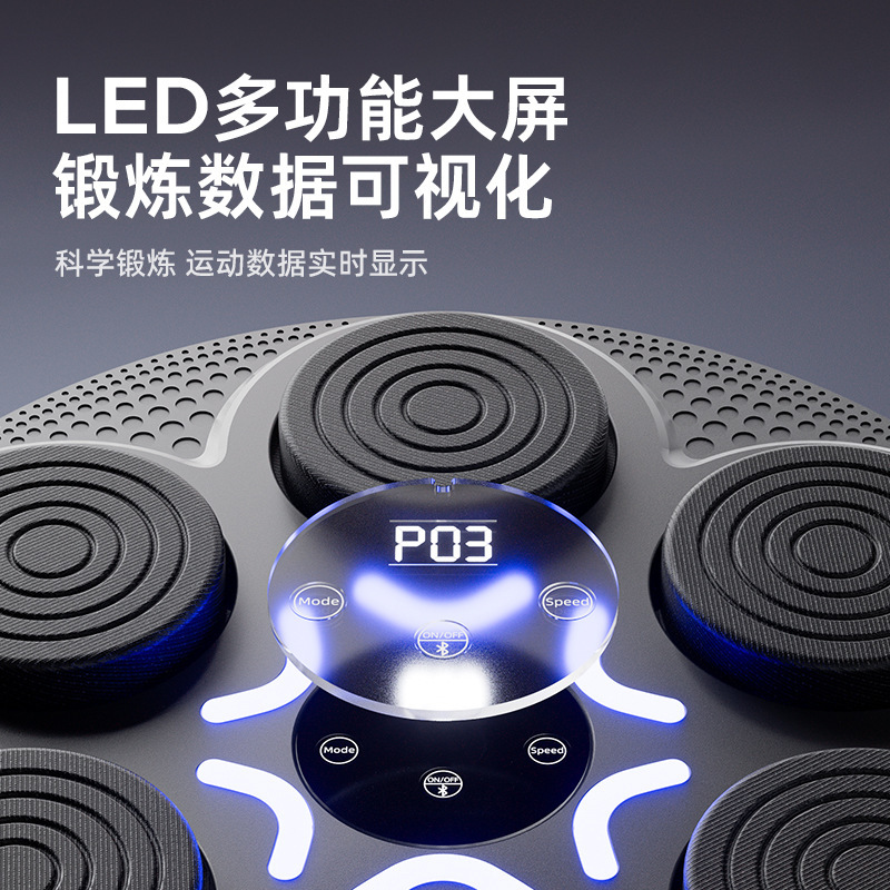 智能蓝牙音乐拳击靶家用锻炼反应拳击电子靶可调节墙靶训练器材|undefined