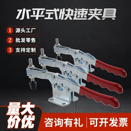 工装夹具;其他钳类工具;其他机床附件