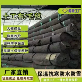 遮阳网;土工布;大棚网