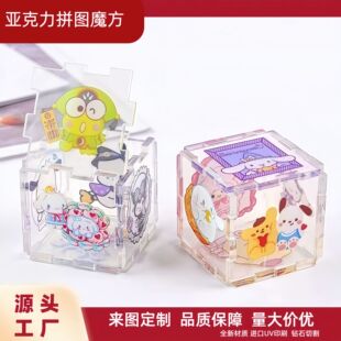 ������ƴ�Dħ�����P���diy���Ƅ�������Ԫ������߅���l��ͨ����
