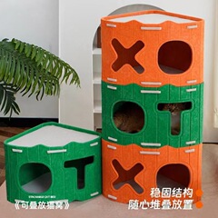 毛毡猫窝四季通用立式猫抓板窝猫屋新型猫别墅多层树洞猫咪躲避屋
