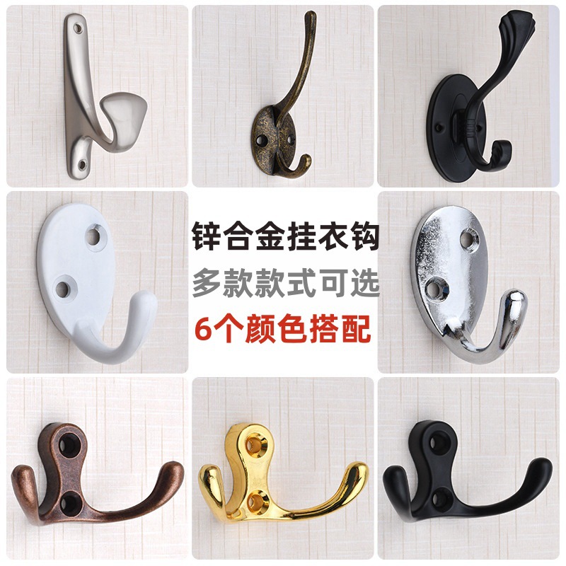 Baño de ropa colgante de huevo de aleación de aluminio de aluminio gancho de ropa tienda de ropa vestidora de vestidura trasero gancho de sombrero de vestir pequeño gancho al por mayor