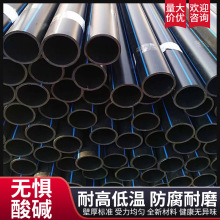 pe��������|���o��HDPE·��������|���|���o�ܽoˮ��֧�ֶ���