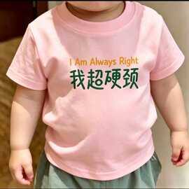 男童女童薄款纯棉儿童t恤短袖宝宝夏季衣服纯棉上衣新款半袖打底