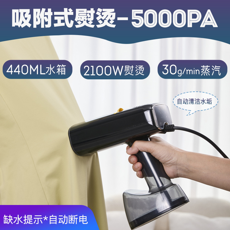 New Product 2100W Adsorption Type Household Portable Handheld Travel Garment Ironing Machine Clothing Store Iron Steam Ironing Machine