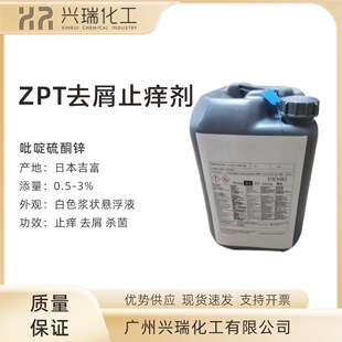 �ձ����� �����ͪ�\ ZPT ȥмֹ�W�� ϴ�lˮԭ�� 1kg��ӆ