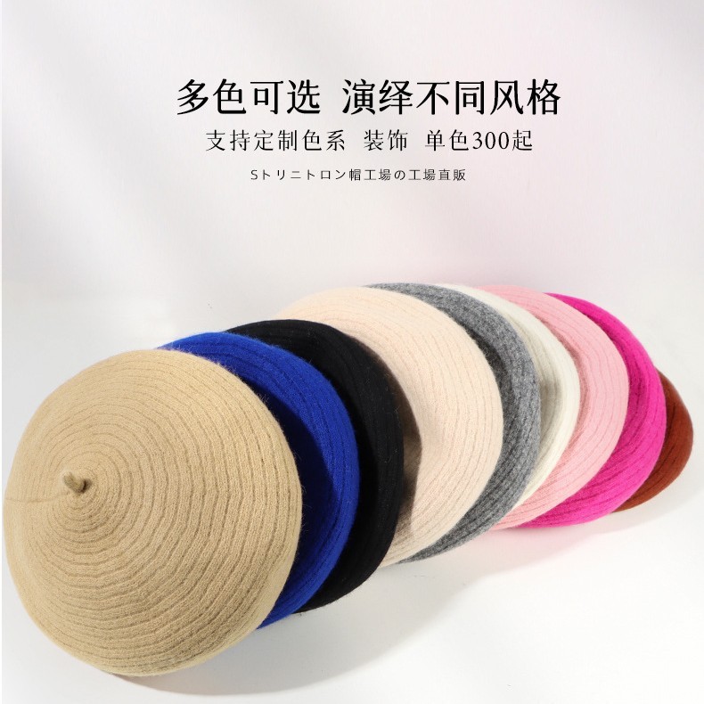 螺纹针织羊毛贝雷帽秋冬复古时尚横条蘑菇帽厂家直销款保暖画家帽|undefined