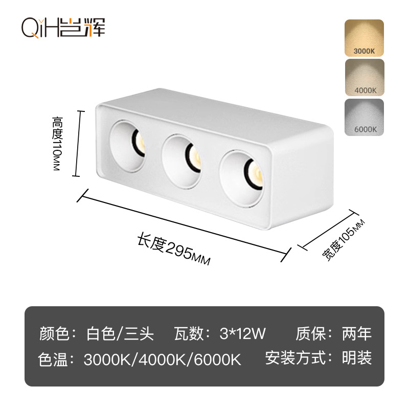 Spotlight de techo led de montaje abierto lámpara de techo COB spotlight luz de entrada pasillo entrada balcón luz del pasillo