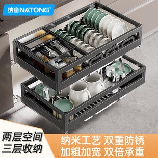 Kitchen Cabinet 304 stainless steel double-layer drawer-type dish basket rack built-in seasoning storage damping rail