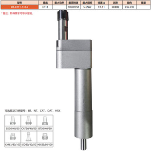 Z���μ��L��^D8���L�Ƕ��^CNC90�Ȯ��΂���^ER11�������L����^