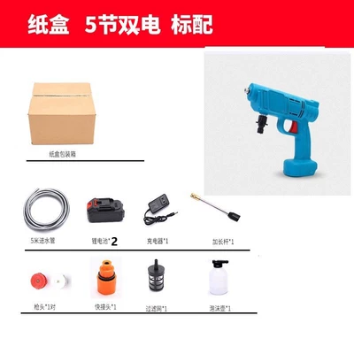 gun portable car Wireless Car | Portable car washer - tray-5-section-dual-electric-configuration