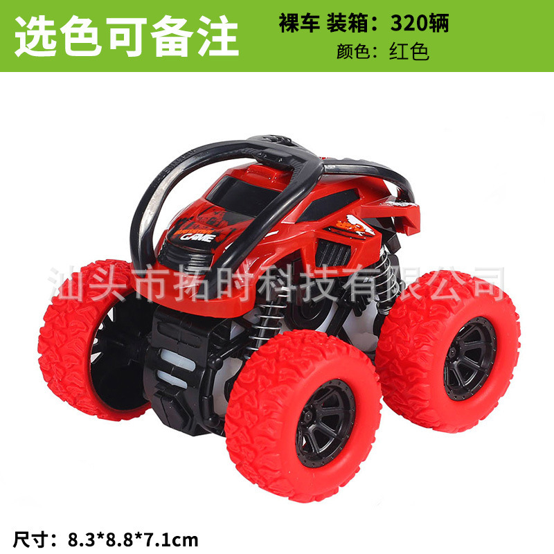 四駆の慣性のオフロード車のおもちゃの子供の男の子の模型車の特技のおもちゃの車は越境して夜市の露店を越えて商品を卸売りします。|undefined
